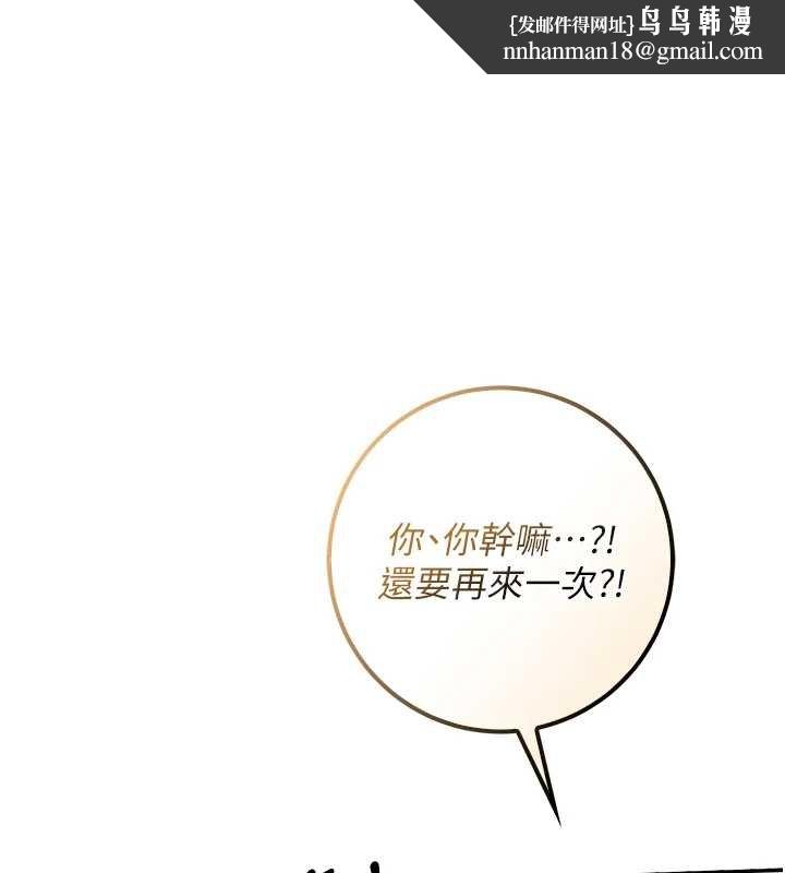 校園成人禮 第30話-學姐是性慾怪獸?!