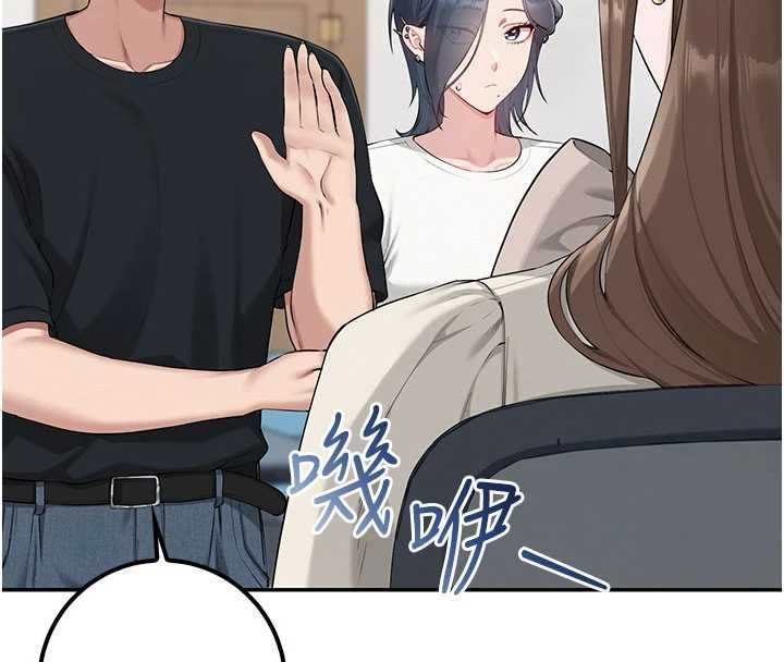 校園成人禮 第45話-要對其他社員保密哦♥