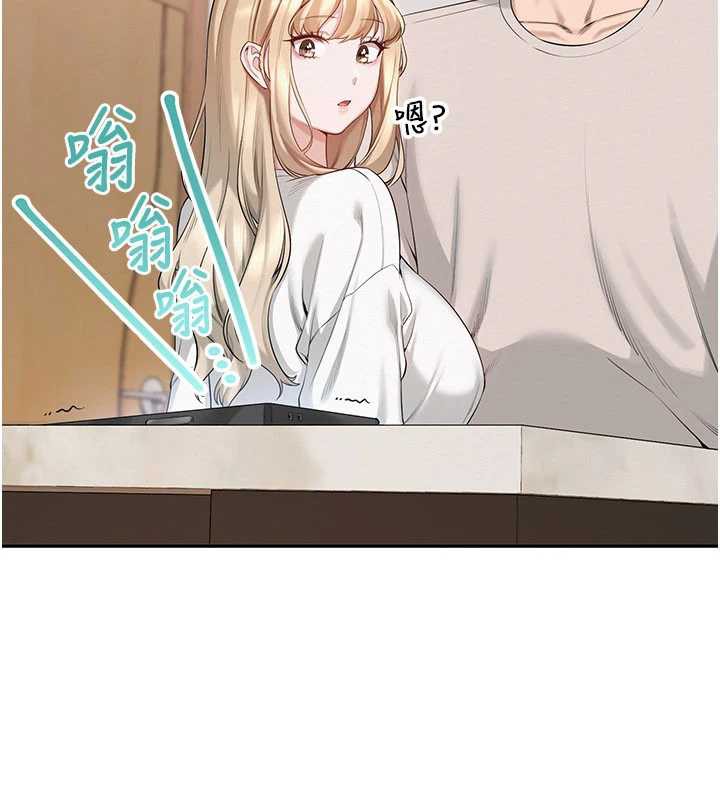 校園成人禮 第7話-集合了!E