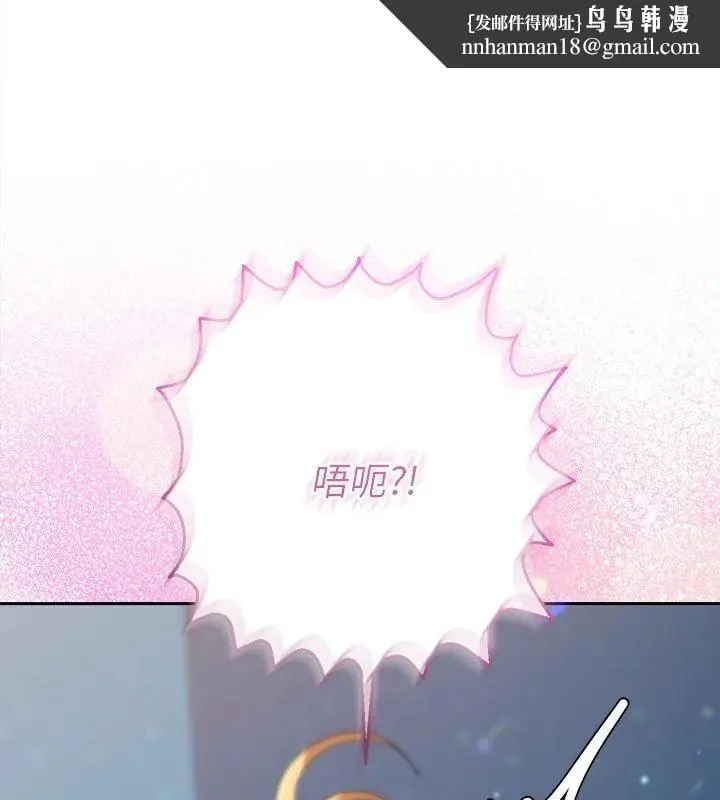 她們教會我的事 第35話