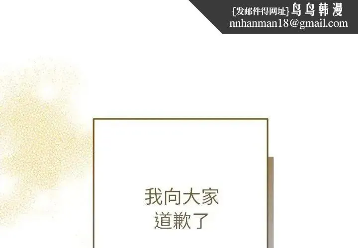 她們教會我的事 第48話