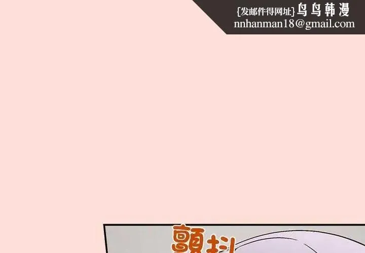 公主殿下要收種子啦！ 第41話