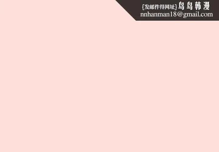公主殿下要收種子啦！ 第44話