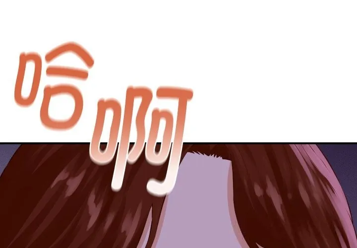 她们的夜晚属于我/与人妻有个秘密 1 她们的夜晚属于我