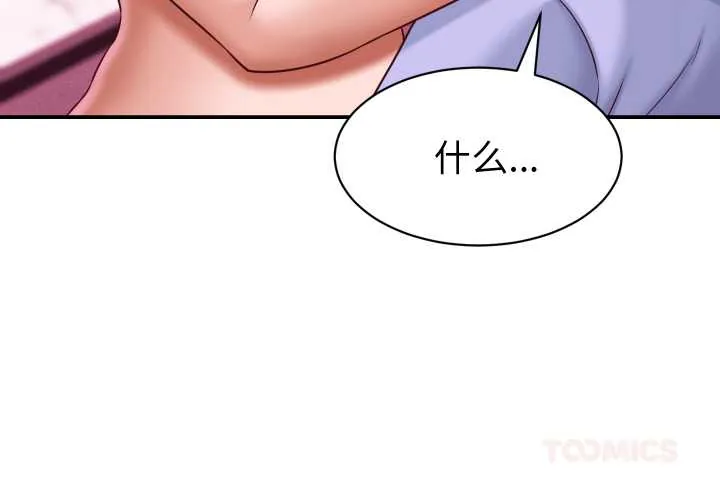 她们的夜晚属于我/与人妻有个秘密 12 她们的夜晚属于我