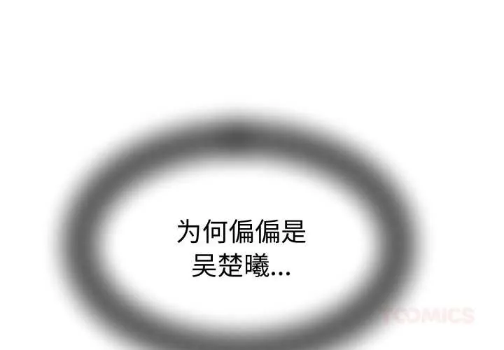 她们的夜晚属于我/与人妻有个秘密 16 她们的夜晚属于我