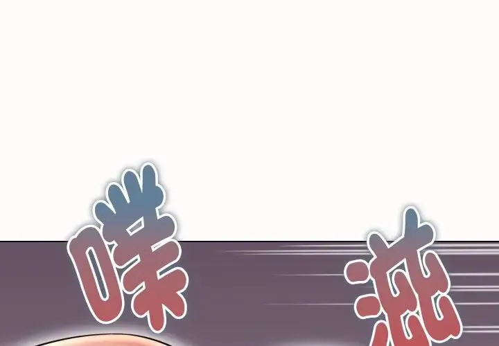 她们的夜晚属于我/与人妻有个秘密 25 与人妻有个秘密