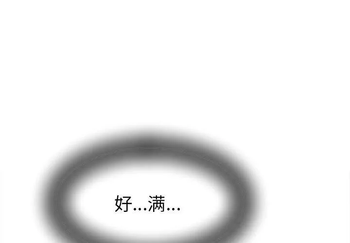 她们的夜晚属于我/与人妻有个秘密 4 她们的夜晚属于我