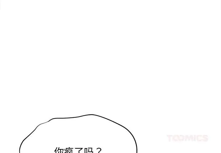 她们的夜晚属于我/与人妻有个秘密 8 她们的夜晚属于我