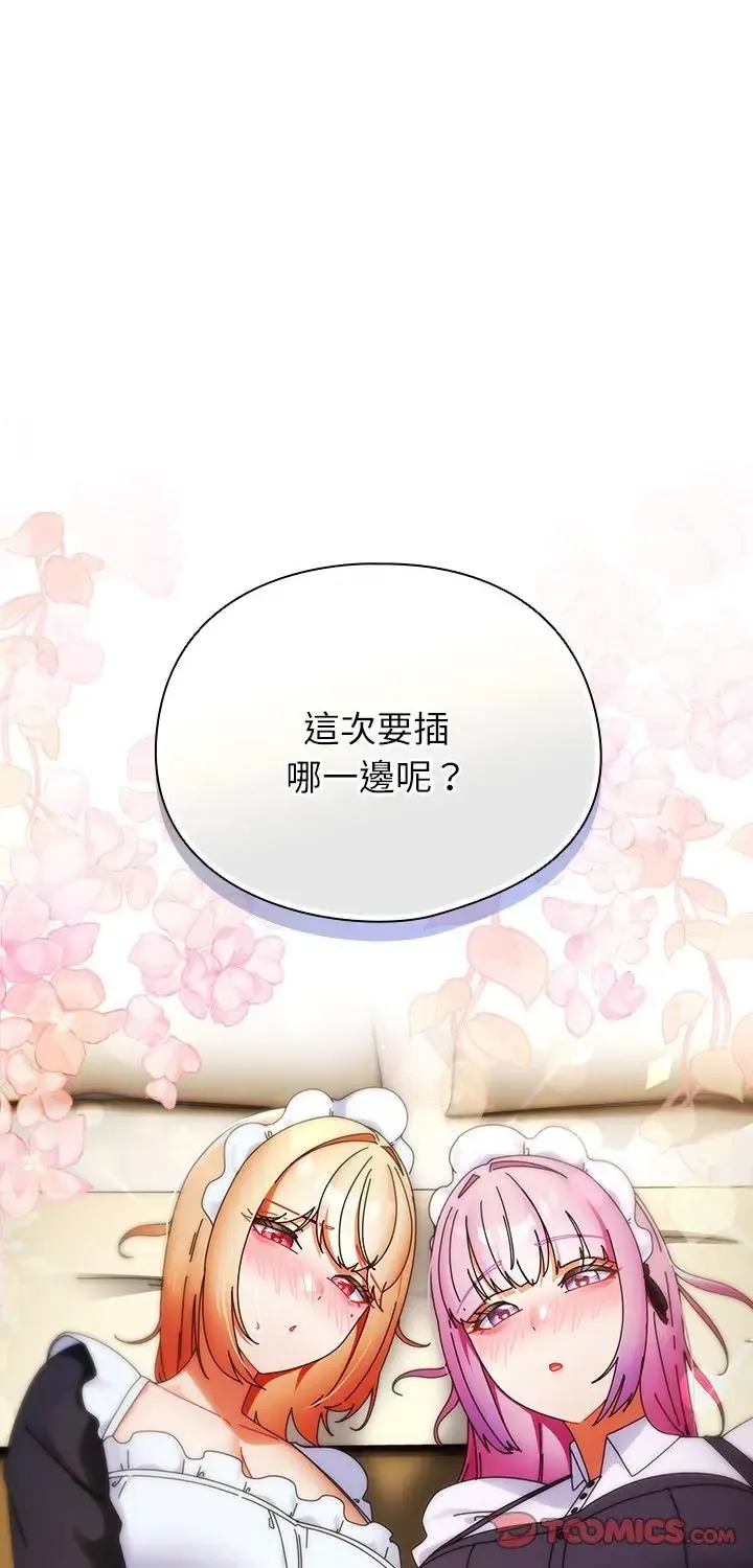 硬也要拍完 45 硬也要拍完