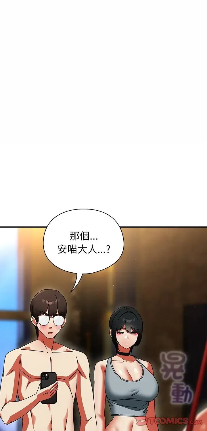 硬也要拍完 50 硬也要拍完