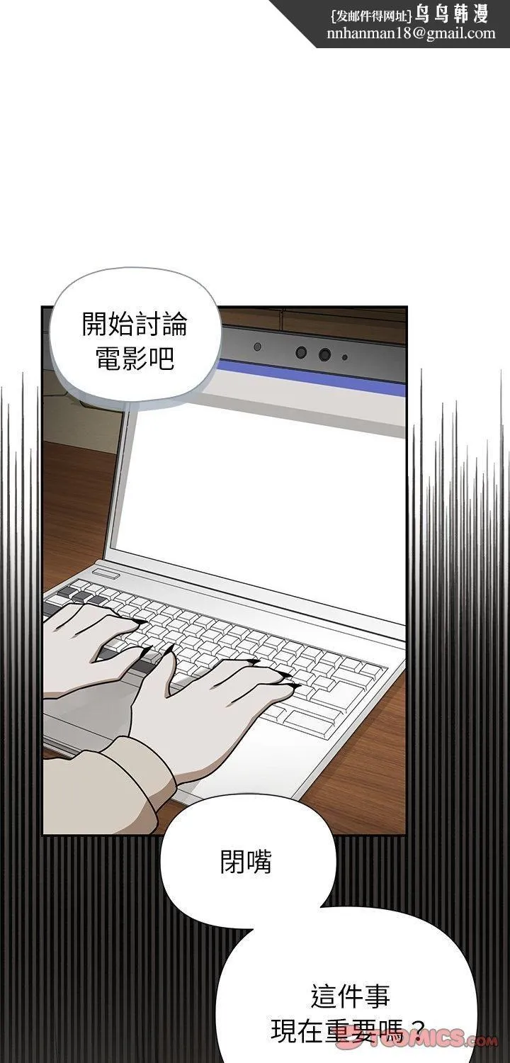 野獸的王國 第21話