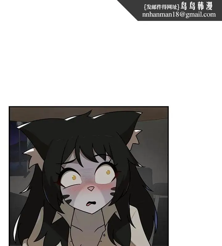 野獸的王國 第36話
