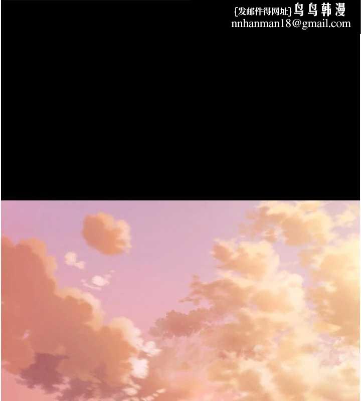 越線諮詢 第6話-荒廢十年的