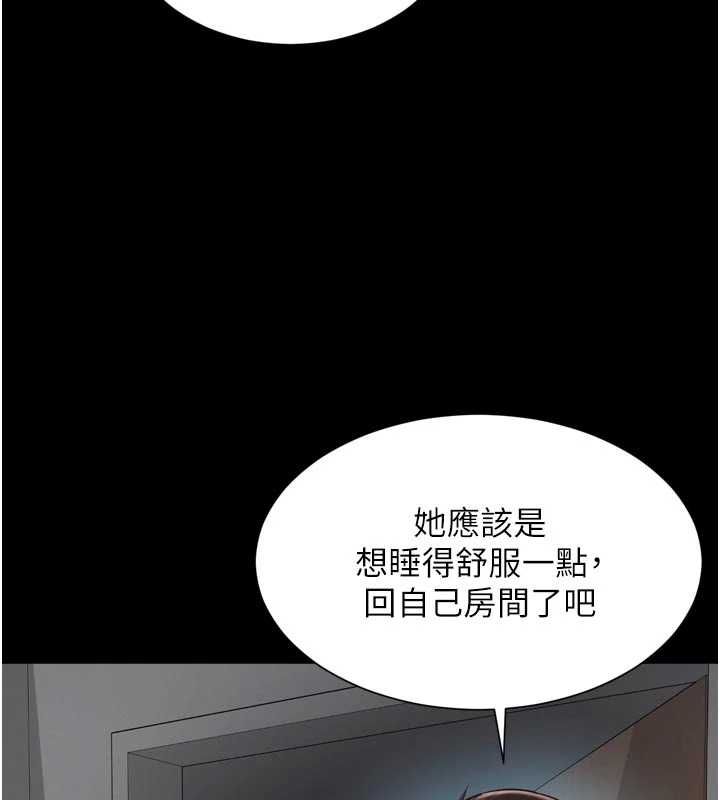 越線諮詢 第31話-能不能幫