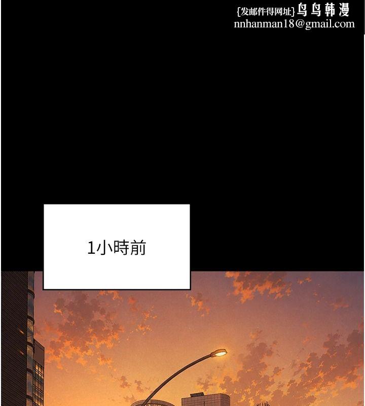義父 第34話-狼群中的