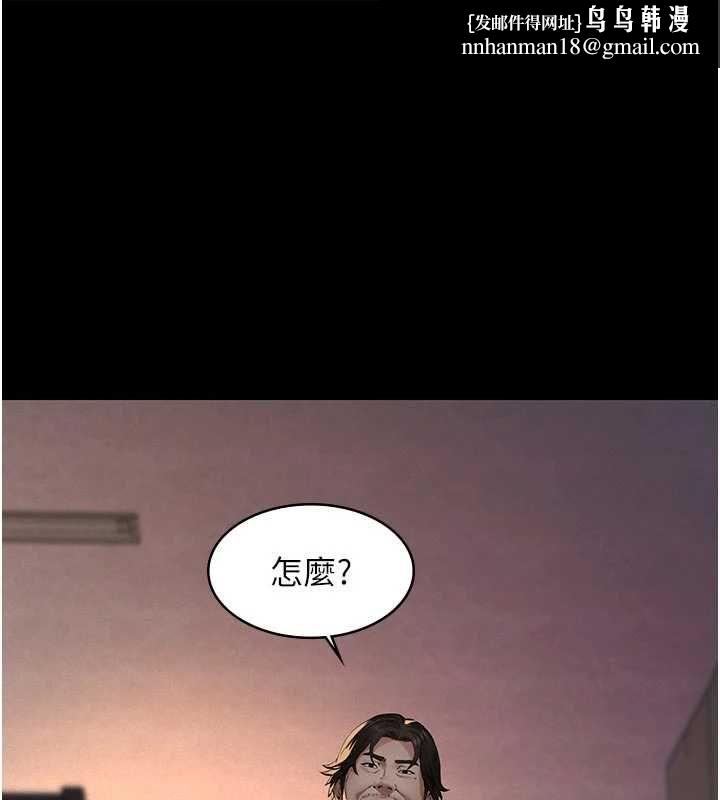 義父 第21話-女兒的性