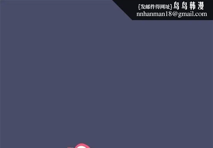 魔法少女退役後 第19話