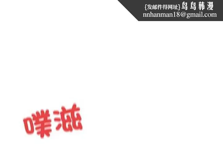 魔法少女退役後 第24話