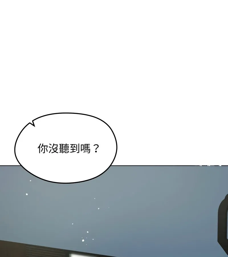 老婆捲款潛逃後 第13話