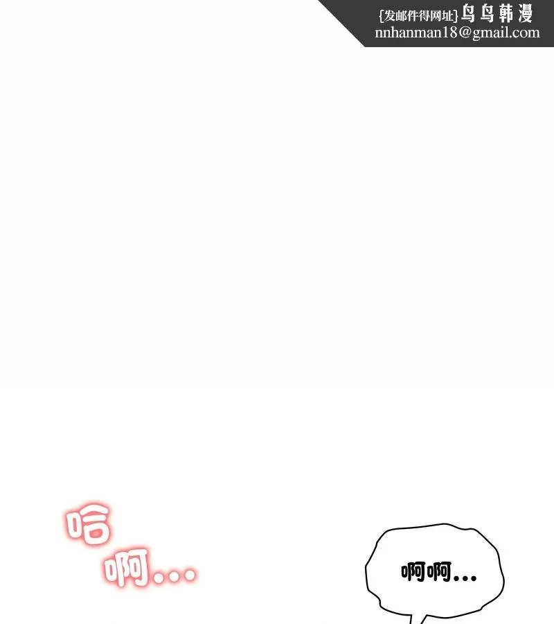 老婆捲款潛逃後 第18話