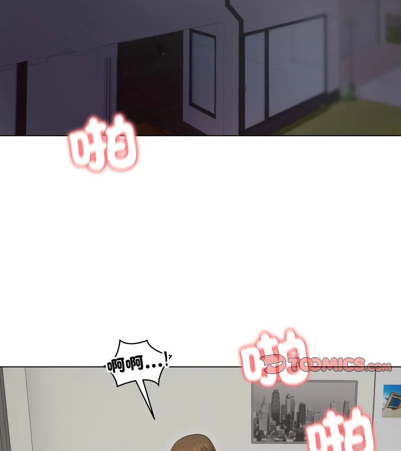 老婆捲款潛逃後 第33話