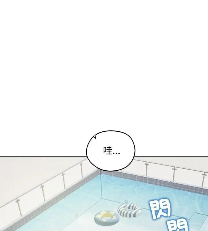 老婆捲款潛逃後 第70話