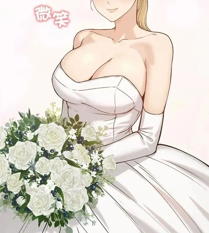 老婆捲款潛逃後 第75話