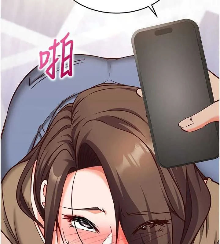 催眠媮心計 第13話-插入發情