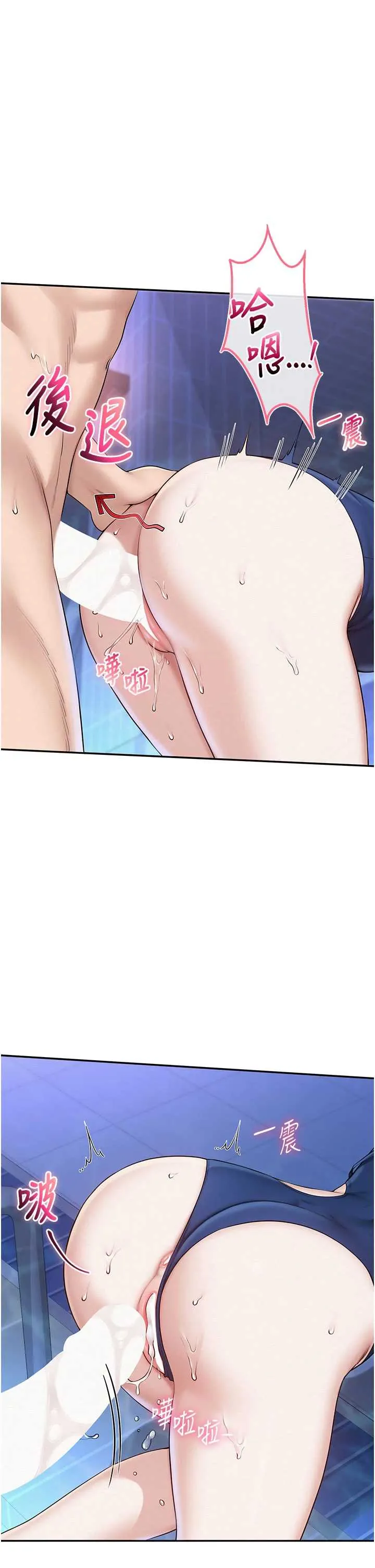 校园成人礼 第35话  火辣身材被看光了♥