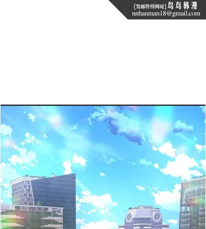 撩慾按摩師 第16話-你一大早