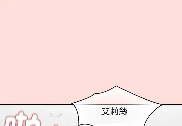 公主殿下要收种子啦！/公主抢孕大作战 第36話