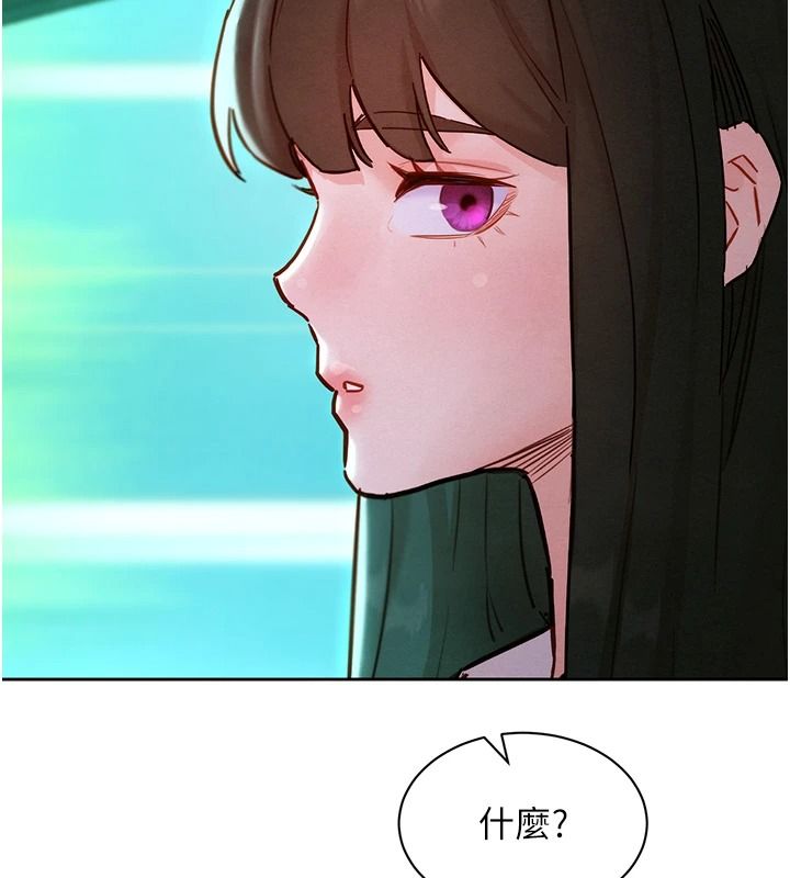她們的最愛.ZIP 第21話-共赴神秘