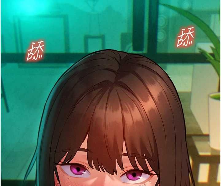 她們的最愛.ZIP 第14話-令人震驚