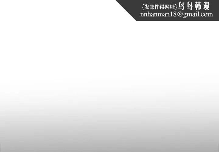 不一樣的甜點 第12話