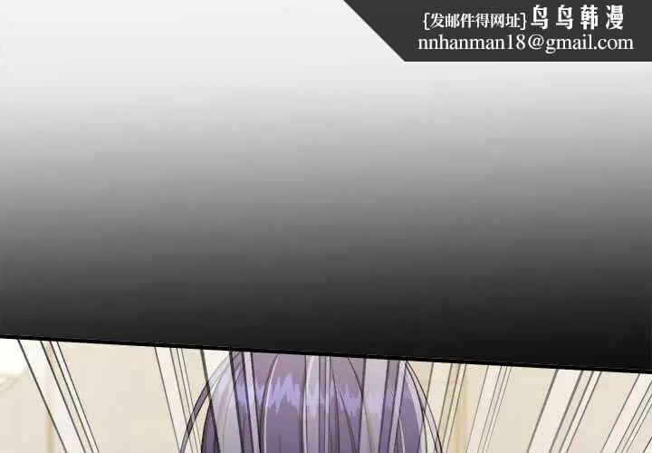 不一樣的甜點 第10話