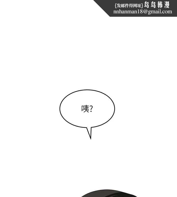 斯文壞貓貓 第5話-不由自主還