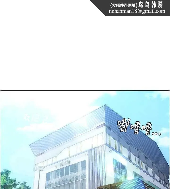 理想型縯算法 第3話-和理想型進