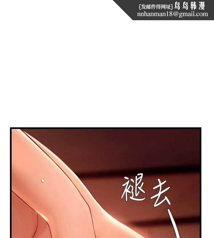 理想型縯算法 第6話-跟好友的女友睡了