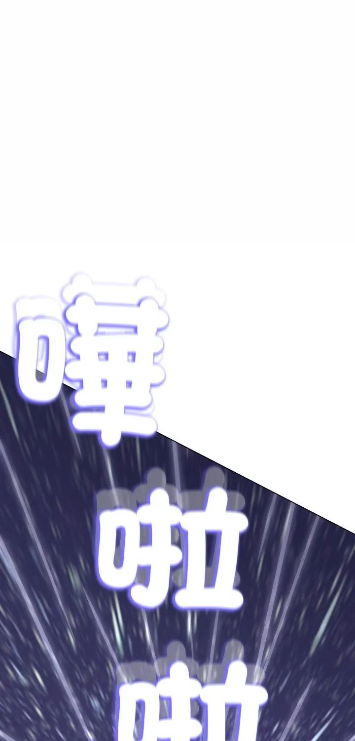 黑帮千金养成记/刺龙刺凤的女友 33 刺龙刺凤的女友