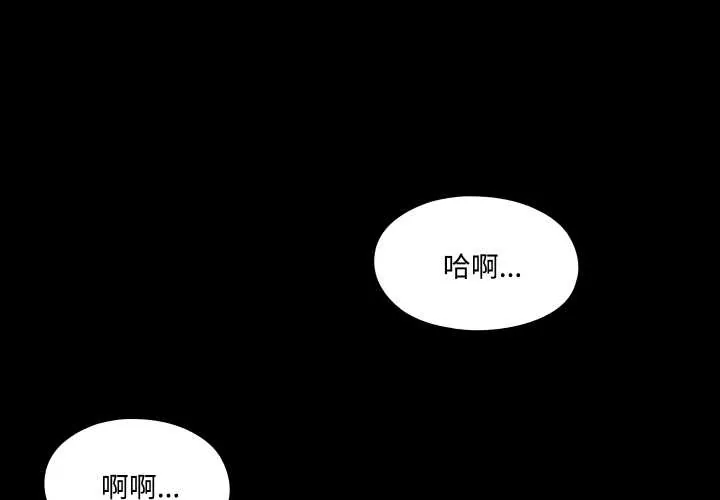 无法上色的关系 1 无法上色的关系