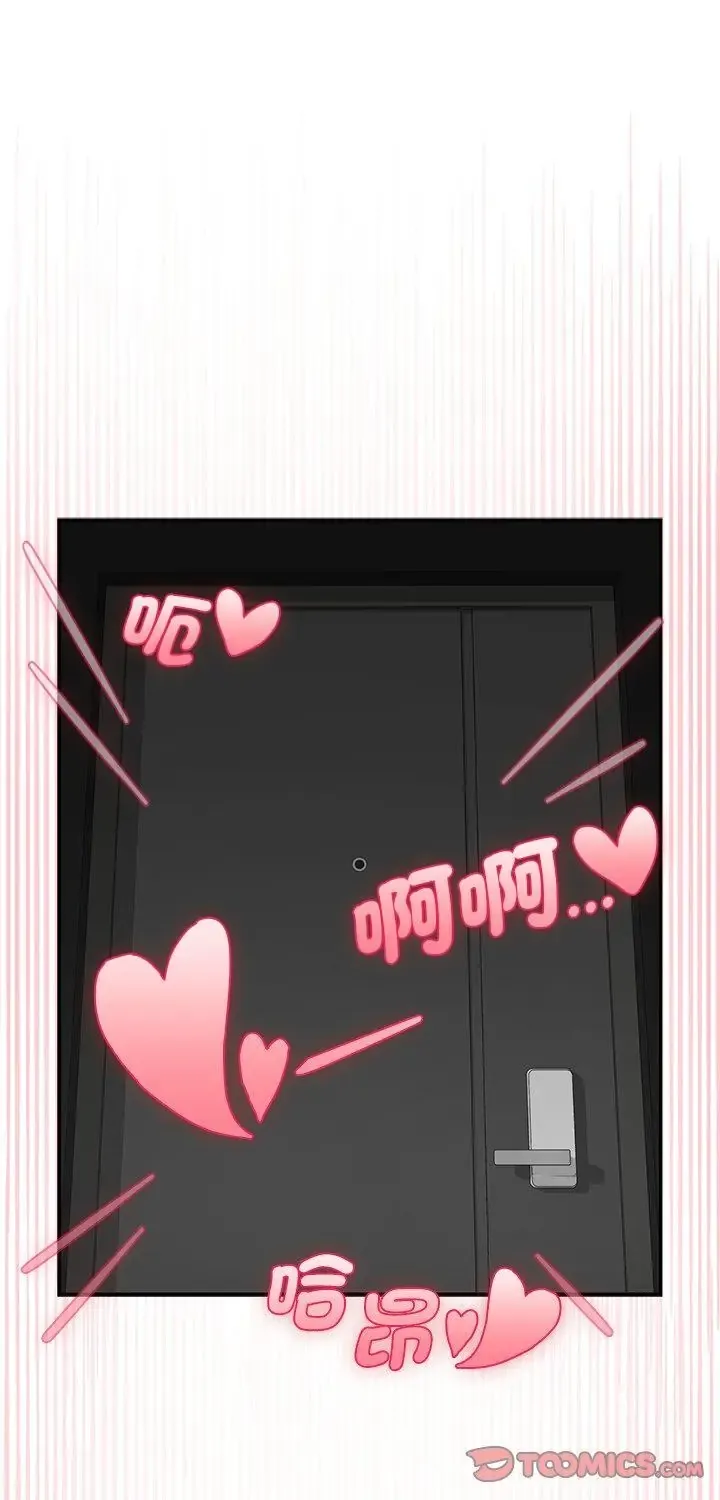 野兽的乐章/野兽的王国 第35話