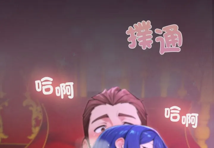 迷雾深处的诱惑/XX地下城 16 XX地下城