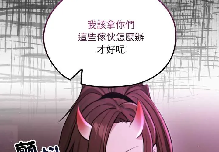 迷雾深处的诱惑/XX地下城 20 XX地下城