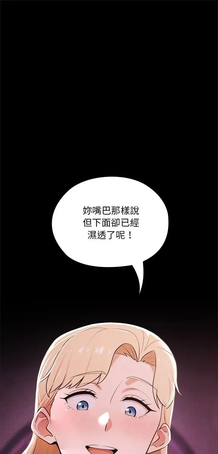 迷雾深处的诱惑/XX地下城 24 XX地下城