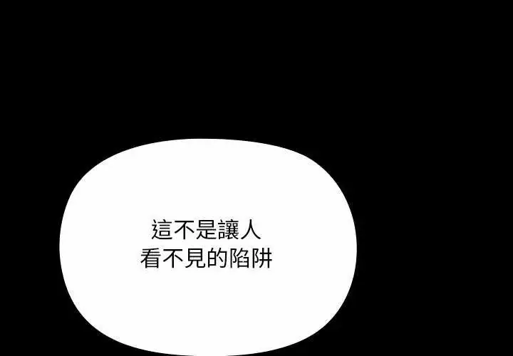 迷雾深处的诱惑/XX地下城 26 XX地下城