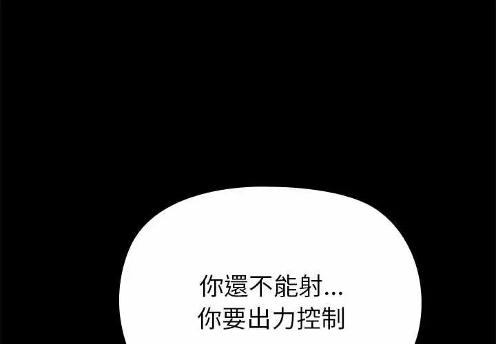 迷雾深处的诱惑/XX地下城 37 XX地下城