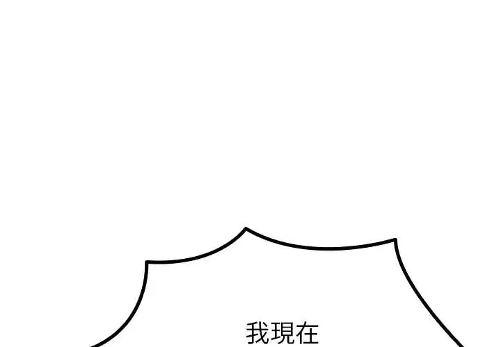 迷雾深处的诱惑/XX地下城 38 XX地下城