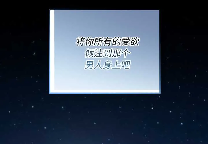 迷雾深处的诱惑/XX地下城 6 迷雾深处的诱惑