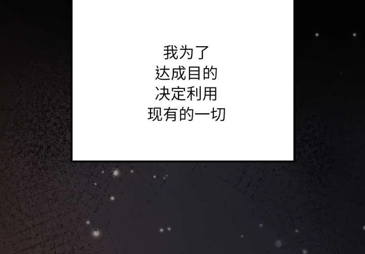 迷雾深处的诱惑/XX地下城 7 迷雾深处的诱惑